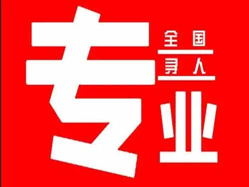 廊坊侦探调查如何找到可靠的调查公司